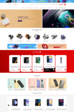 طراحی سایت در کرج