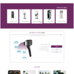 طراحی سایت ارزان در کرج​ - طراحی سایت با سئو در کرج