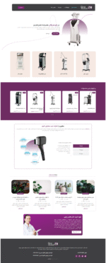 طراحی سایت فروشگاهی ارزان